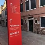 Residenza Letizia Апартаменты